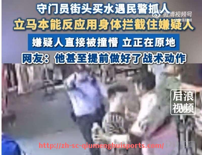 球盟会官网-意甲球队对标：意甲球队在欧洲赛场上的对标分析与发展方向