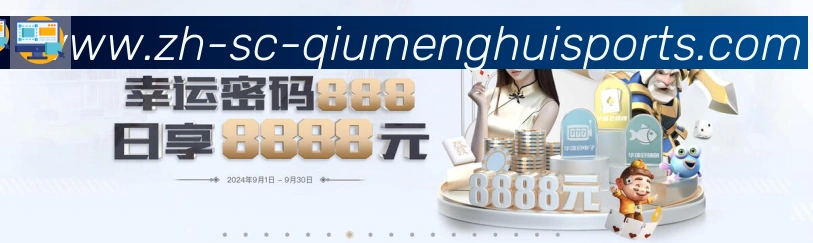 金牌平台